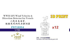 t@CuX^[f 1/700 {CR ͑Dp v (12)(3Dv^[)