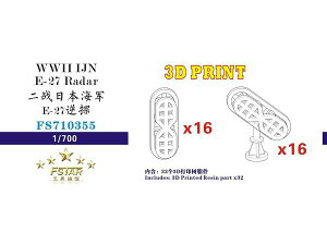 t@CuX^[f 1/700 {CR E27^tT (32)(3Dv^[)
