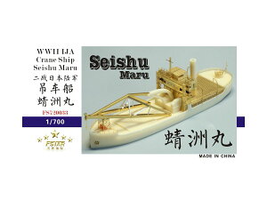 t@CuX^[f 1/700 {R Nd@D 呏B WLbg