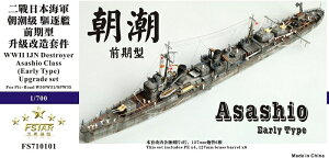 t@CuX^[f 1/700 {CR ^쒀(O^) AbvO[hZbg(sbg[hp)