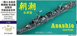 t@CuX^[f 1/700 {CR ^쒀(^) AbvO[hZbg(sbg[hp)