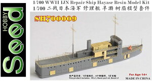 V[hzr[ 1/700 {CR HD  WLbg