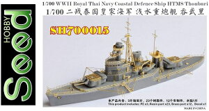 V[hzr[ 1/700 ^CCR Ch HTMS gu WLbg