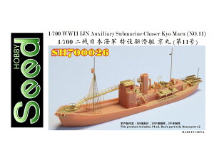 V[hzr[ 1/700 {CR ݋ 11  WLbg