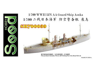 V[hzr[ 1/700 {CR ΋x  3Dv^[
