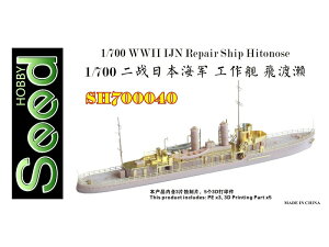V[hzr[ 1/700 {CR HD n 3Dv^[