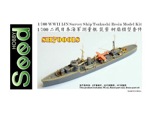 V[hzr[ 1/700 񎟐E {CR ʊ } WLbg