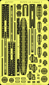 レインボーモデル 1/700 日本海軍カタパルトII