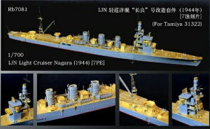 C{[f 1/700 {CRym (Ȃ) 1944 fBeB[Zbgi^~pj