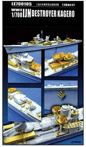 CIA 1/700 {CR쒀 z^ fBeB[Zbg (sbg[h/AIV}p)