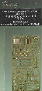A[eBXgzr[ 1/700 CMXCR LOW[W5 Gb`O (^~p)