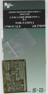 A[eBXgzr[ 1/700 {C㎩q q FFM-1  fBe[AbvZbg (^~p)