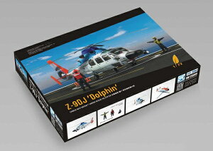 h[f 1/72 CR Z-9DJ ~wRv^[ vf