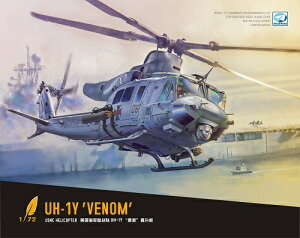 h[f 1/72 AJC UH-1Y Fm ėpwRv^[ vf
