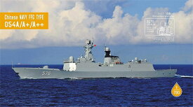 ドリームモデル 1/700 中国海軍 江凱II型フリゲート 054A/A+/A++型 (3 in 1) プラモデル