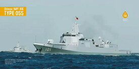 ドリームモデル 1/700 中国海軍 055型 ミサイル駆逐艦 プラモデル
