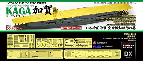 1 700 日本海軍空母 加賀 最新コレックション エッチング甲板 超安い フジミ for