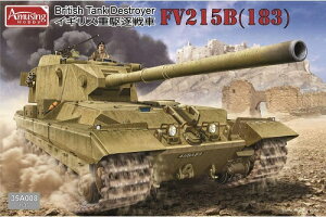 A~[WOzr[ 1/35 CMXd쒀 FV215B 183mmC vf