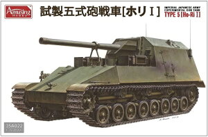 A~[WOzr[ 1/35 {R ܎C zI vf