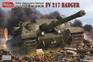 A~[WOzr[ 1/35 CMX d쒀 FV217oW[ vf