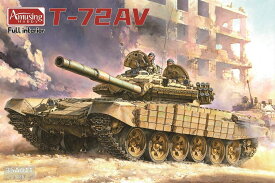アミュージングホビー 1/35 ソ連軍 T-72AV 主力戦車 With フルインテリア プラモデル