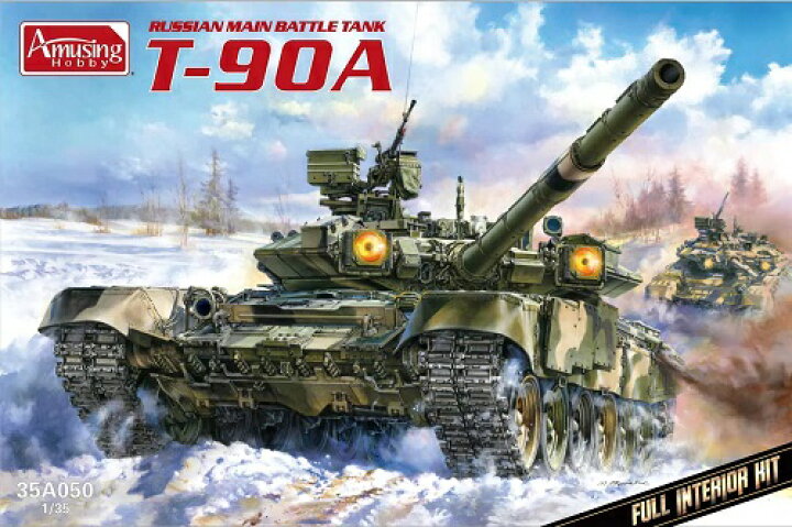 最大54％オフ！ トランペッター 35 T-90A MBT ロシア軍