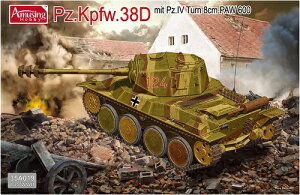 A~[WOzr[ 1/35 hCcR 38D 8cmሳCPAW600^ (4ԖC) vf