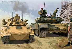 《発売済・在庫品》アミュージングホビー 1/35 ロシア連邦軍 主力戦車 T-90A & 無人戦闘車両 ウラン-9 プラモデル