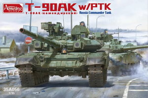 sρE݌ɕit A~[WOzr[ 1/35 VAAMR ͐ T-90AK w/PTK wԌ^ vf