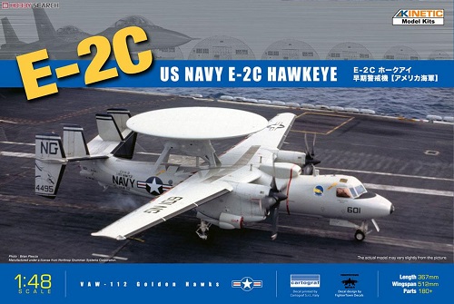 楽天市場】キネティック 1/48 アメリカ海軍 早期警戒機 E-2C