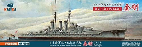 【タイムセール！】 驚きの価格が実現 カジカ 1 700 日本海軍 超弩級巡洋戦艦 1914年 金剛 プラモデル