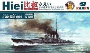 JWJ 1/700 {CR Wm b 1915 vf