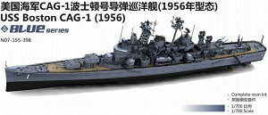 IWzr[ 1/700 AJCR ~TCm {Xg CAG-1 1956 WLbg