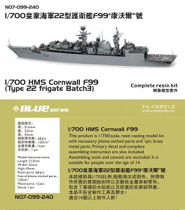 IWzr[ 1/700 CMXCR HMS 22^tQ[g R[EH[ F99 WLbg