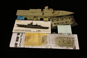 IWzr[ 1/350 VACR XeOV`CtQ[g \IuW[ekC (20381^x) WLbg