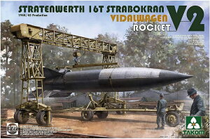 ^R 1/35 hCcR Vg[eFg 16t Kg[N[ w/tB_[Q & V2Pbg 1944/45NY vf