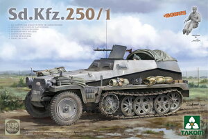 タコム 1/35 Sd.Kfz.250/1 軽装甲兵員輸送車 プラモデル