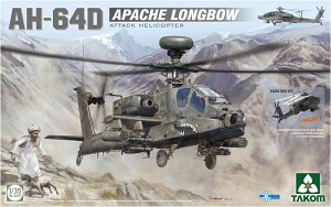 ^R 1/35 AJR AH-64D Apb`EO{E UwRv^[ vf