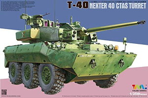 ^CK[f 1/35 tXR AMX-10RCR ΐԐ퓬 w/lNX^[ T-40M CTAS C vf
