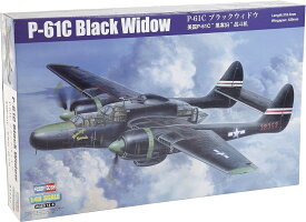 ホビーボス 1/48 アメリカ軍 P-61C ブラックウィドウ 夜間戦闘機 プラモデル