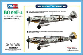 ホビーボス 1/48 メッサーシュミット Bf109F-4 プラモデル