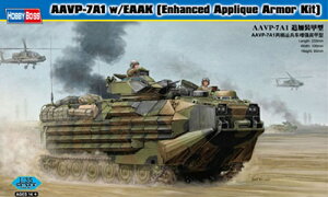 zr[{X 1/35 AAVP-7A1 ǉb^ vf