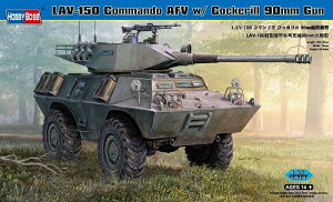 zr[{X 1/35 LAV-150 R}hE RbJ90mmCڌ^ vf