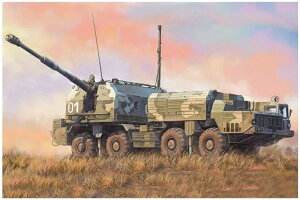 zr[{X 1/72 VAR A-222 130mmݖC vf