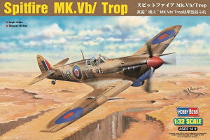 ホビーボス 1/32 イギリス空軍 スピットファイア Mk.Vb/Trop 戦闘機 プラモデル