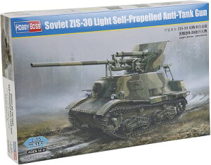 ホビーボス 1/35 ソビエト軍 ZIS-30 対戦車自走砲 プラモデル