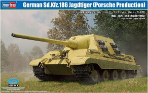zr[{X 1/35 hCcR d쒀 Sd.Kfz.186 [Ng^CK[(|VFY^) vf