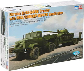 ホビーボス 1/35 ウクライナ軍 KrAZ-6446トラクター with MAZ/ChMZAP-5247Gセミトレーラー T-62戦車付 プラモデル