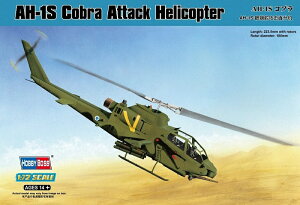 zr[{X 1/72 AJ AH-1S Ru vf