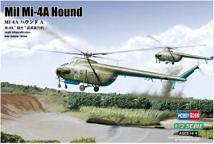 zr[{X 1/72 Mi-4A nEhA vf